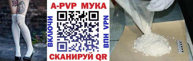 A-PVP СК КРИС  Щёкино 