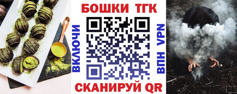 mega сайт  Щёкино  Cannafood марихуана 