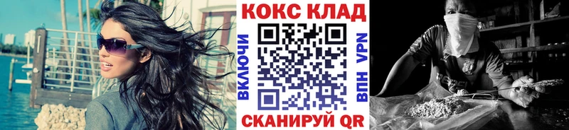 нарко площадка какой сайт  Щёкино  COCAIN VHQ 