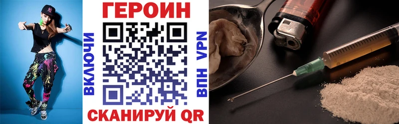 Героин хмурый  хочу наркоту  Щёкино 
