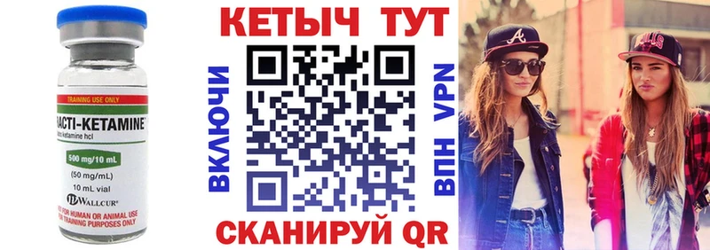 купить   Щёкино  КЕТАМИН ketamine 