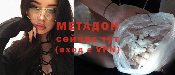 ALPHA-PVP Беломорск