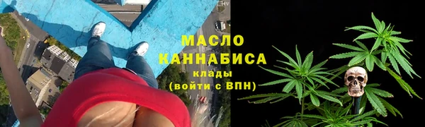 бошки Белокуриха