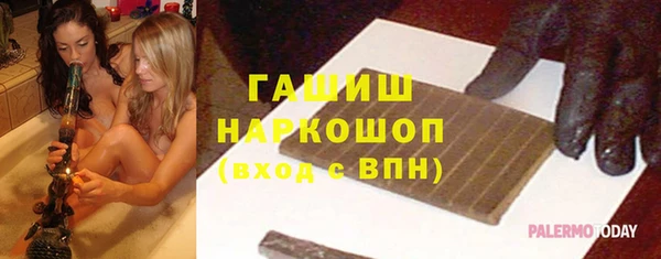 ALPHA-PVP Беломорск