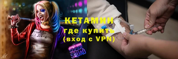 ALPHA-PVP Беломорск