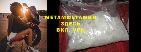 бошки Белокуриха