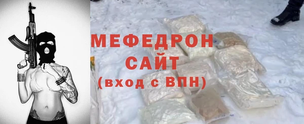 бошки Белокуриха