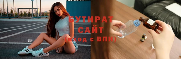 бошки Белокуриха