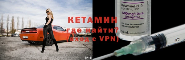 ALPHA-PVP Беломорск