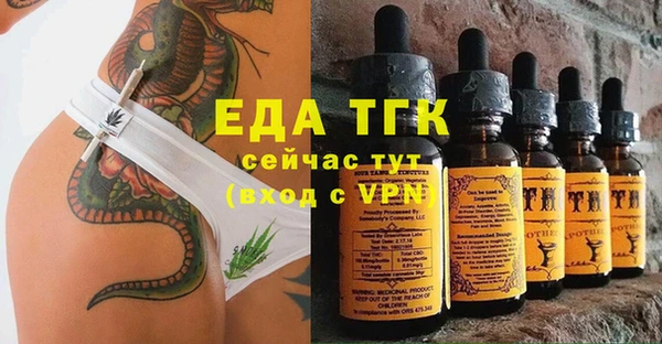 мефедрон VHQ Богородицк