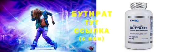 бошки Белокуриха