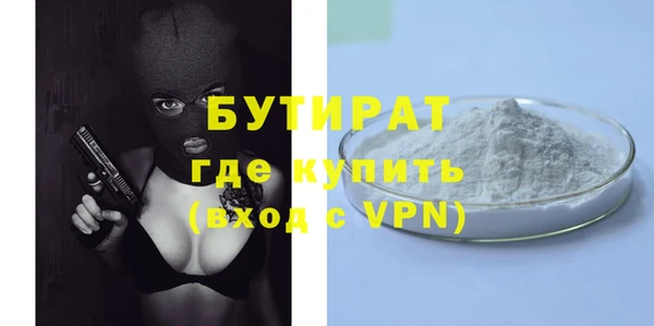 бошки Белокуриха