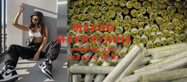 бошки Белокуриха