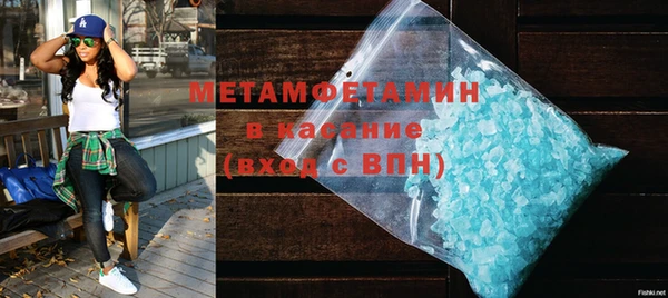 бошки Белокуриха
