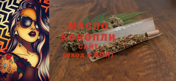 ALPHA-PVP Беломорск