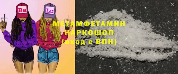 бошки Белокуриха