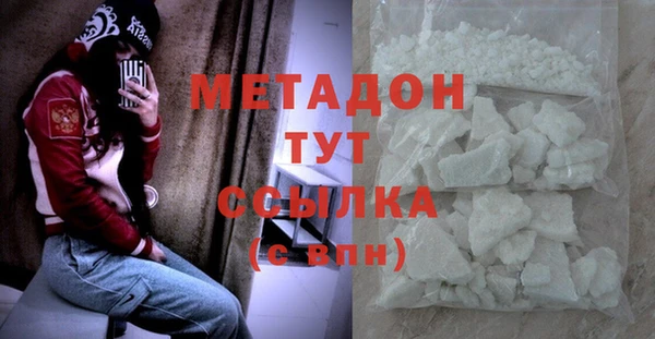 бошки Белокуриха