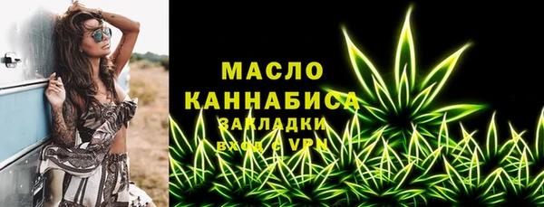 стафф Богородск