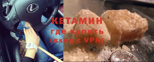 ALPHA-PVP Беломорск