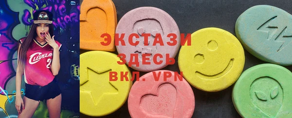 бошки Белокуриха