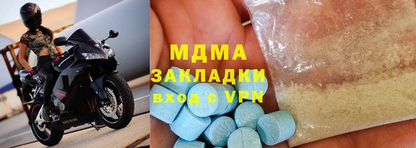 ALPHA-PVP Беломорск