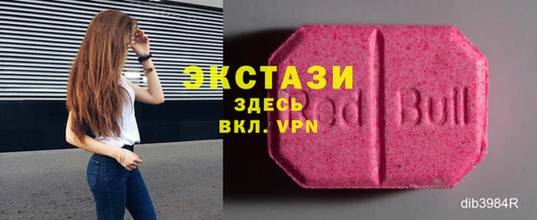 ALPHA-PVP Беломорск