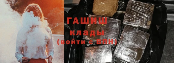 ALPHA-PVP Беломорск