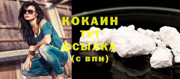 ALPHA-PVP Беломорск