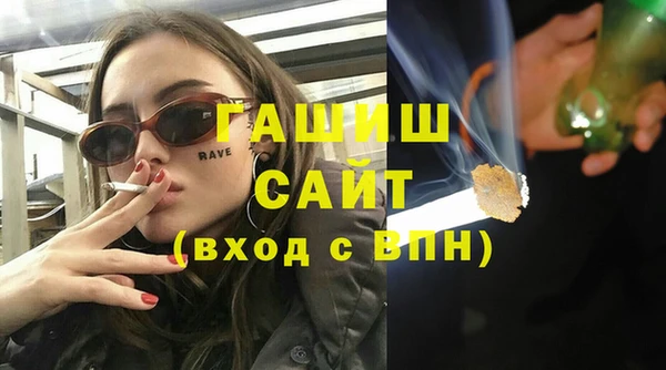 ALPHA-PVP Беломорск