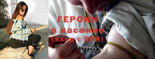 бошки Белокуриха