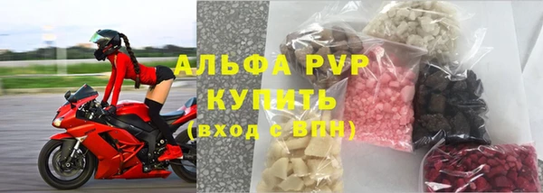 apvp Белоозёрский