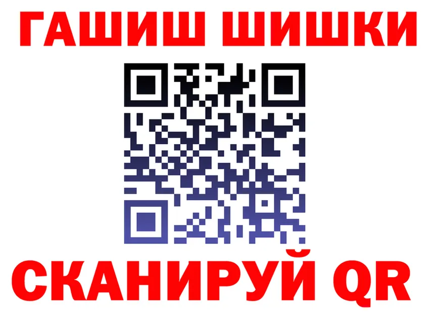 КЕТАМИН VHQ ONION это OMG Щёкино