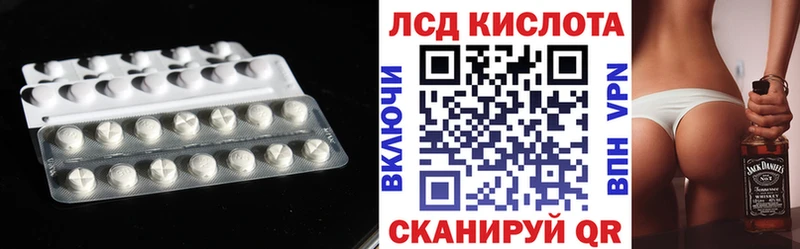 Лсд 25 экстази кислота  Щёкино 