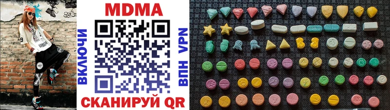 MDMA Molly  Щёкино 