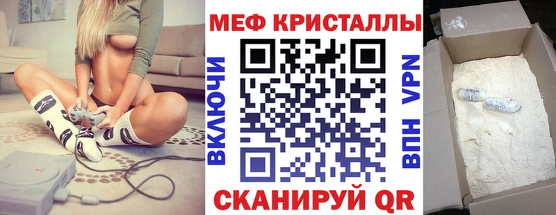 что такое наркотик  Щёкино  Меф mephedrone 