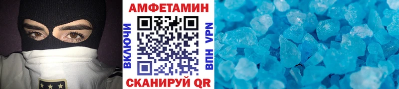Метамфетамин витя  Щёкино 