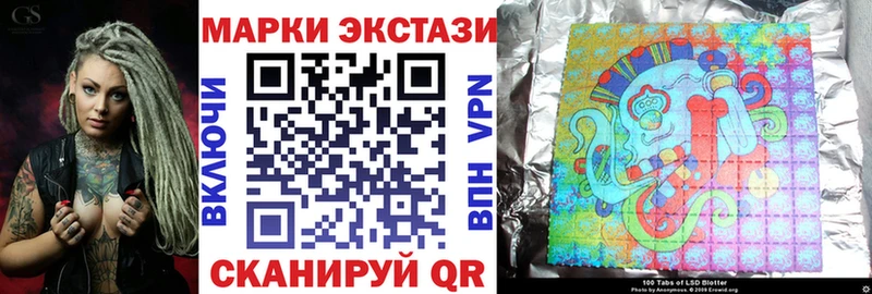 Марки 25I-NBOMe 1500мкг  Щёкино 
