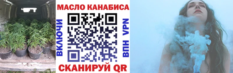 ТГК Wax Щёкино