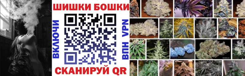 Бошки марихуана гибрид  Щёкино 